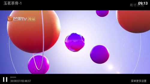 数字影院