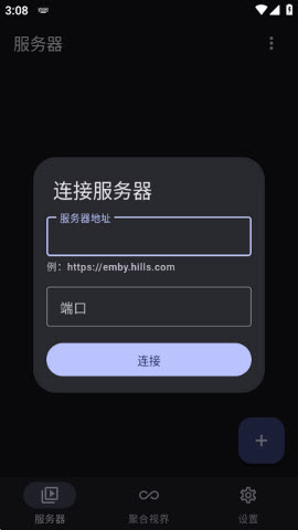 hills播放器