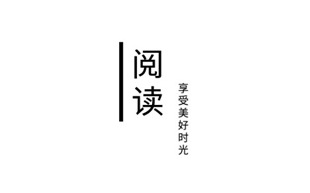 手机看书app推荐