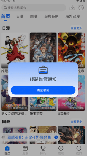 123动漫