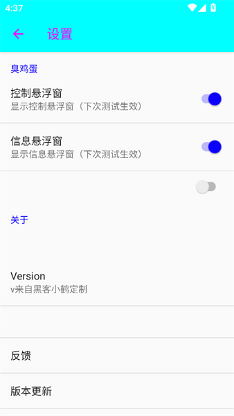 臭鸡蛋弱网3.0