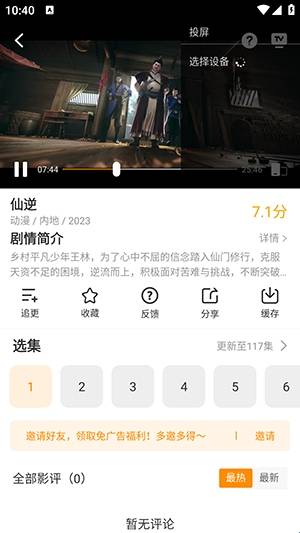 冬青影评最新版本