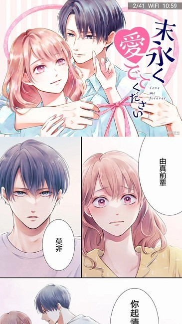 拷贝漫画官方正版