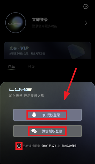 光卷app