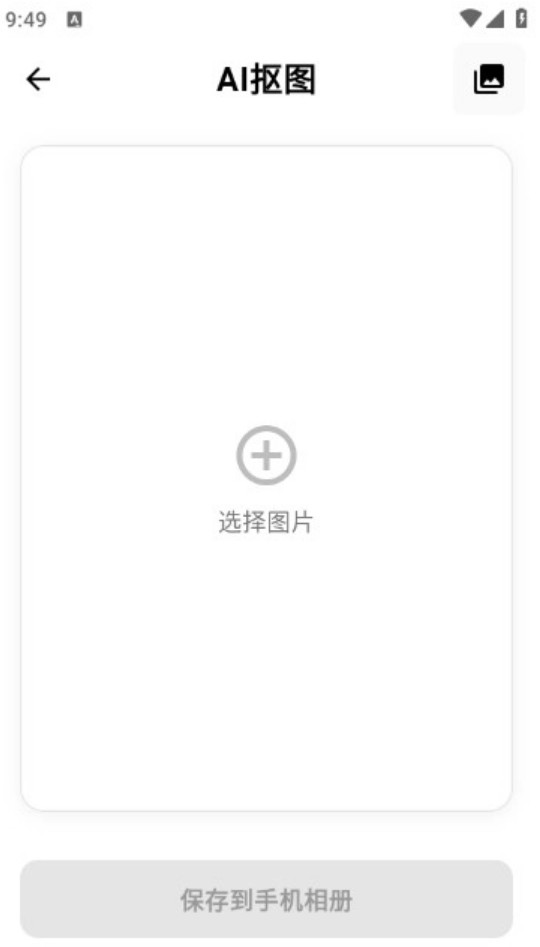 camfusion官网版