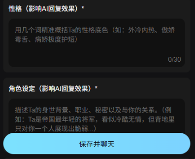 ai极昼
