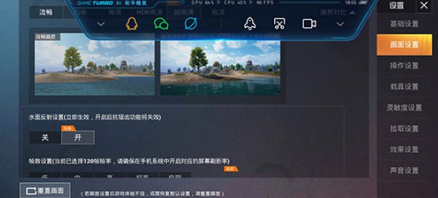 红仙画质助手