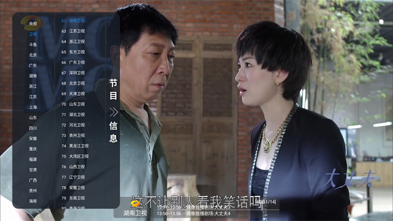 元宝TV