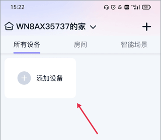 蜗牛tv