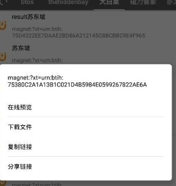 鲨鱼搜索蟒蛇下载最新版