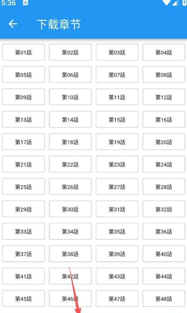 拷贝漫画最新版