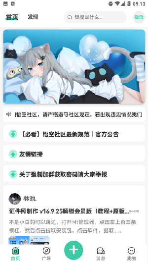 图3