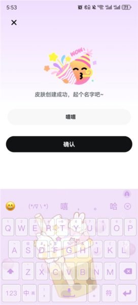 次遇app