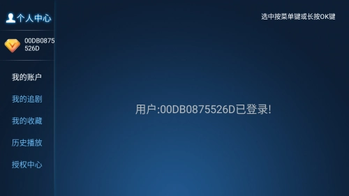 高山影院tv版