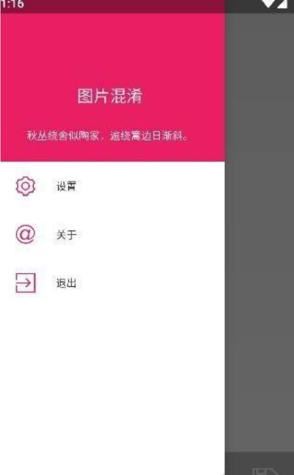 小番茄图片混淆