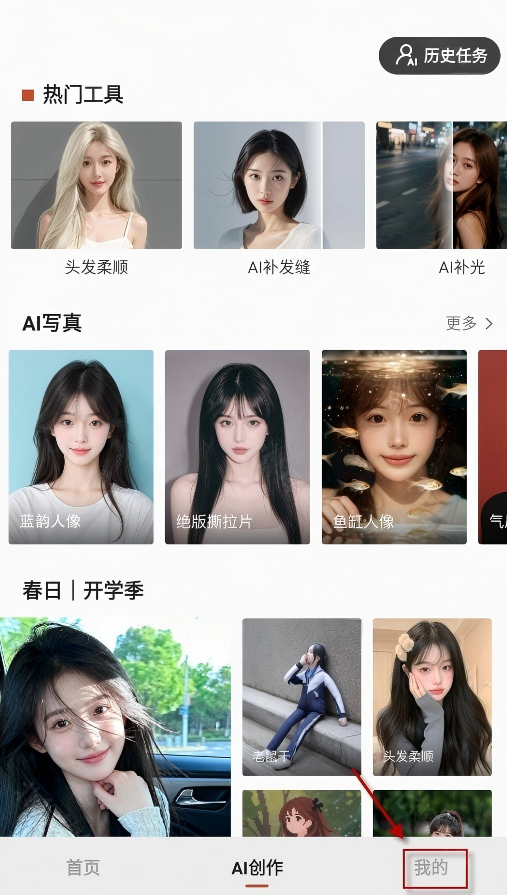 可可修图app