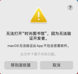 时光图书馆