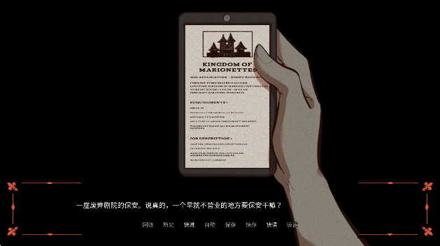 木偶王国汉化版