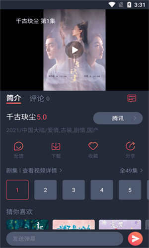图6