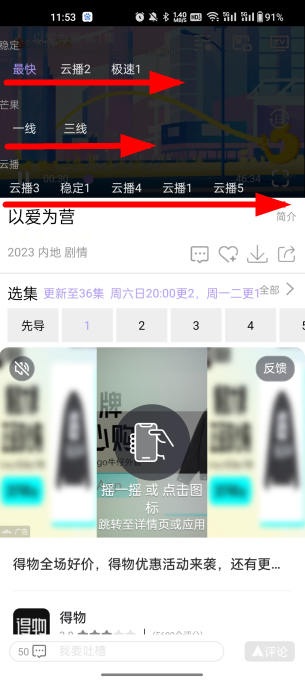 黑猪侠影视app