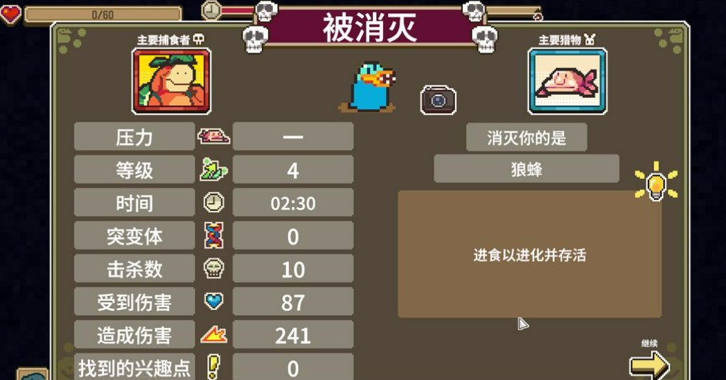 万物皆可蟹手游