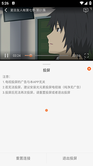 蚂蚁追剧app