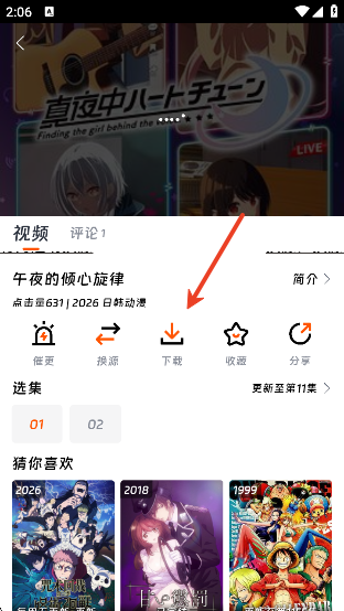 蚂蚁追剧app