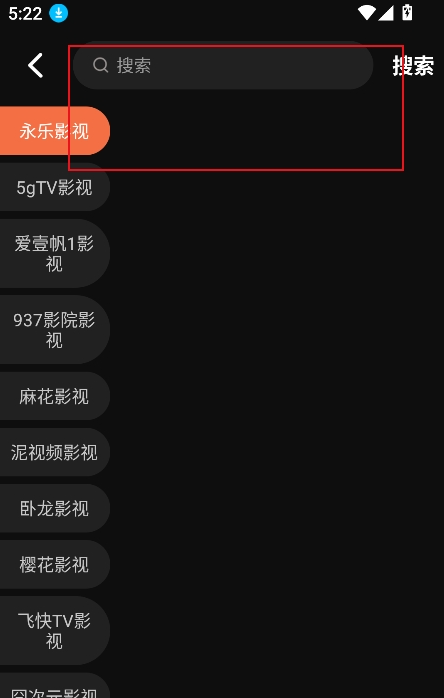 97dy影院
