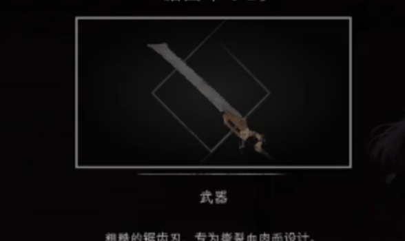 CryNaria游戏