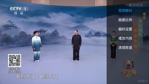 数字影院