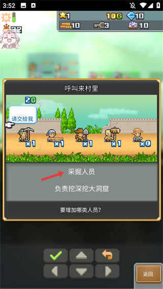 洞窟冒险团物语汉化版
