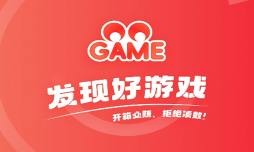 OOGAME