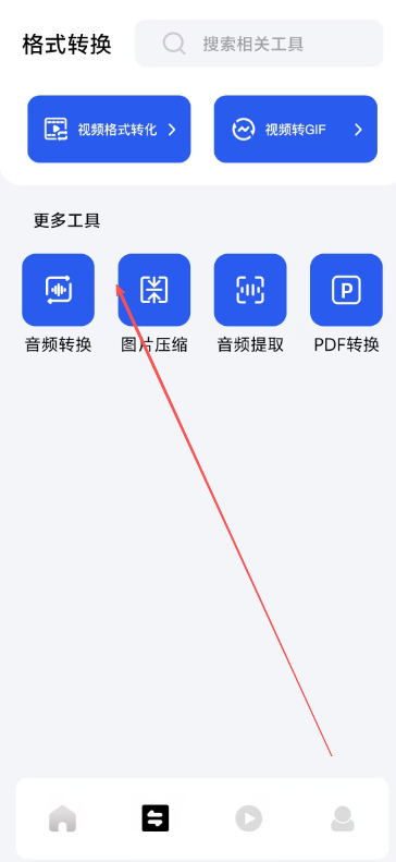 5178视频app