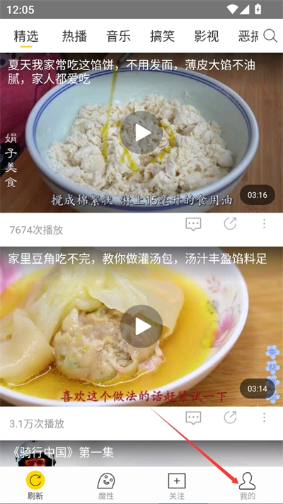 飞极速官网版
