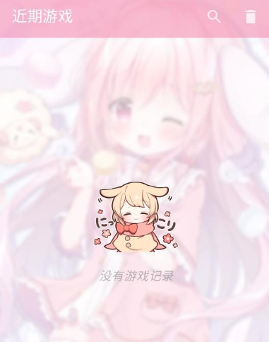 你与她的百合狂想曲游戏