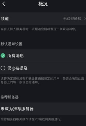 KOOK最新版