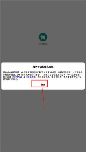 舜舜游戏盒正版