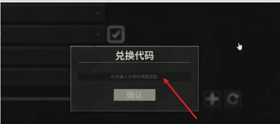 kards兑换码