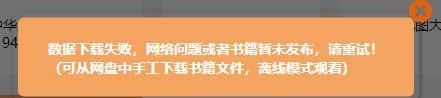 时光图书馆