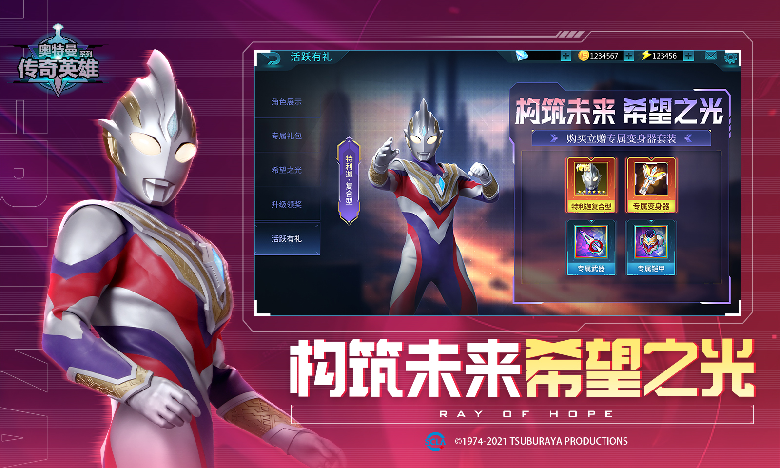 图2