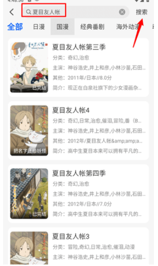 123动漫