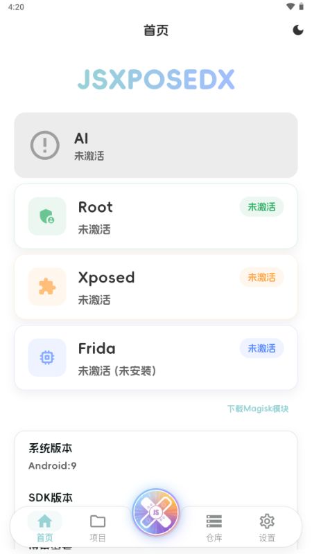 图4
