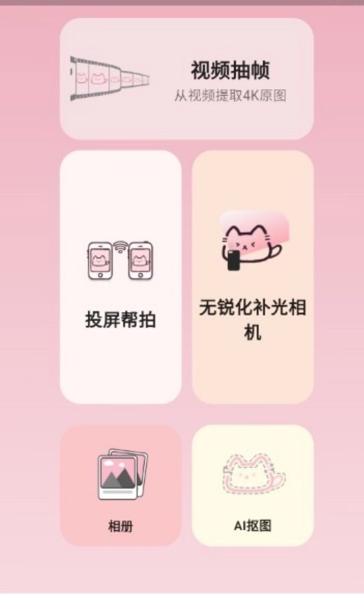 camfusion官网版