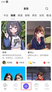 rochatai