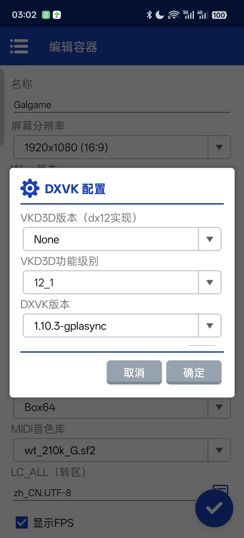 图2