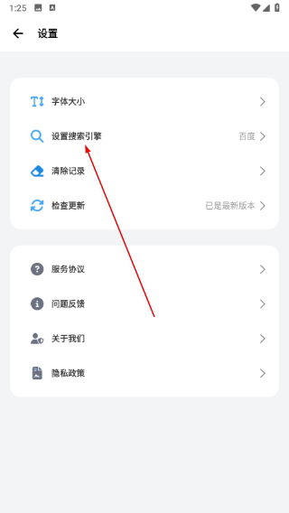 bobo浏览器