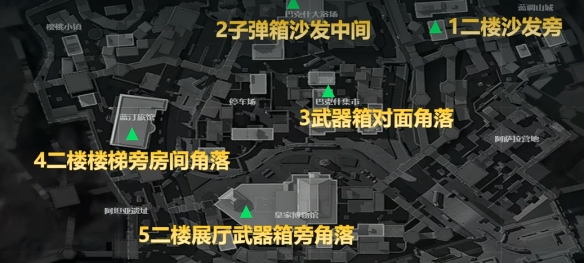 三角洲行动测距仪刷新点位