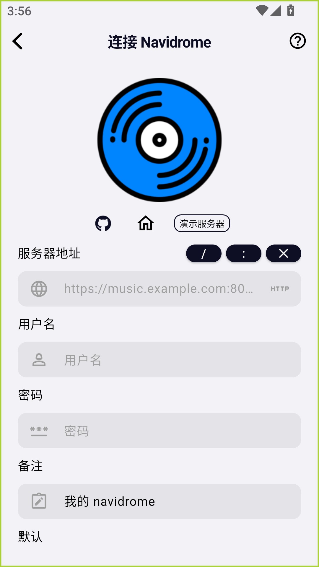 箭头音乐