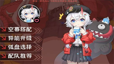 异环早雾培养攻略