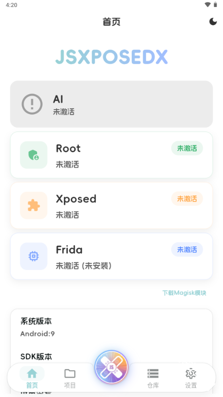 JsxposedX